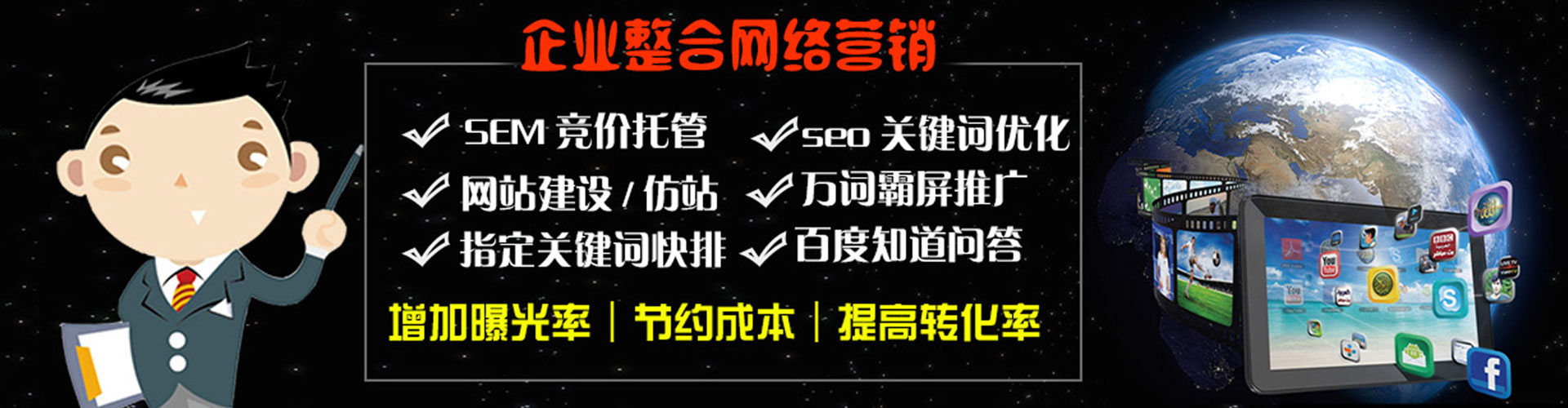 金坛sem怎么做