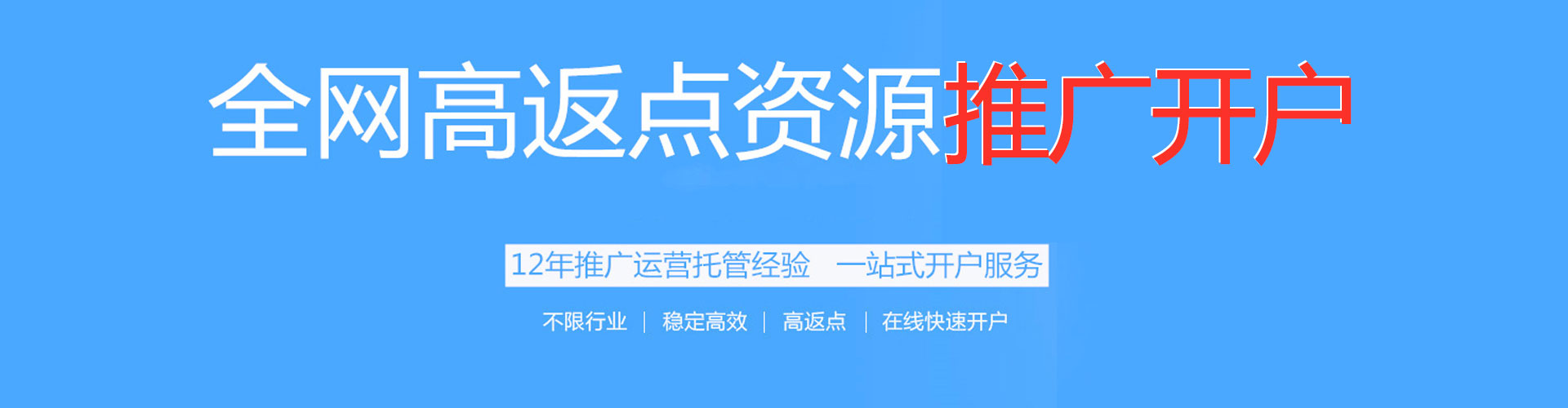 金坛百度推广排名