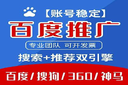 SEM推广优化技巧：实战案例精选