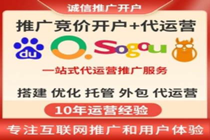 案例分析：竞价推广助力企业实现业绩翻倍